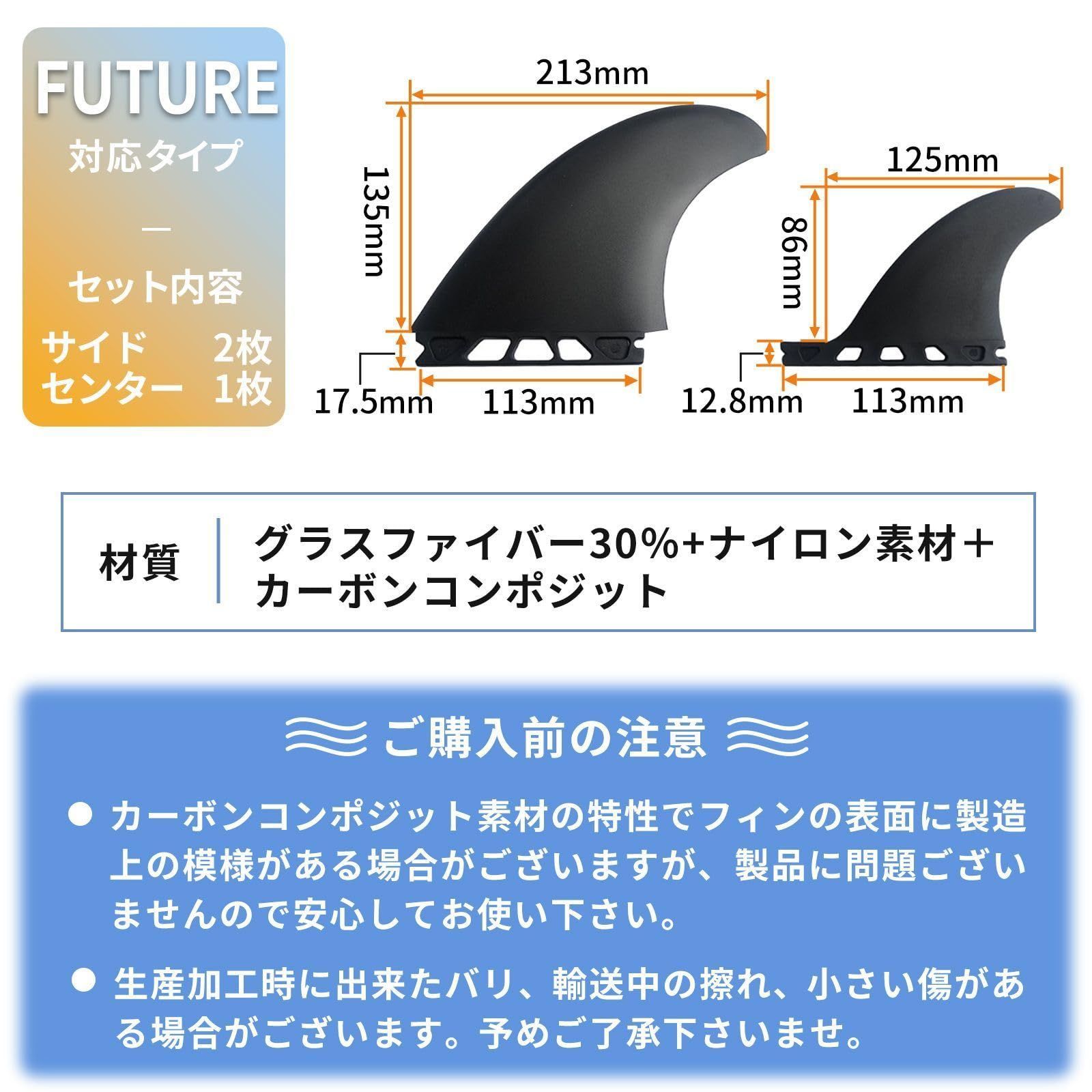 スタビライザー カーボンコンポジット