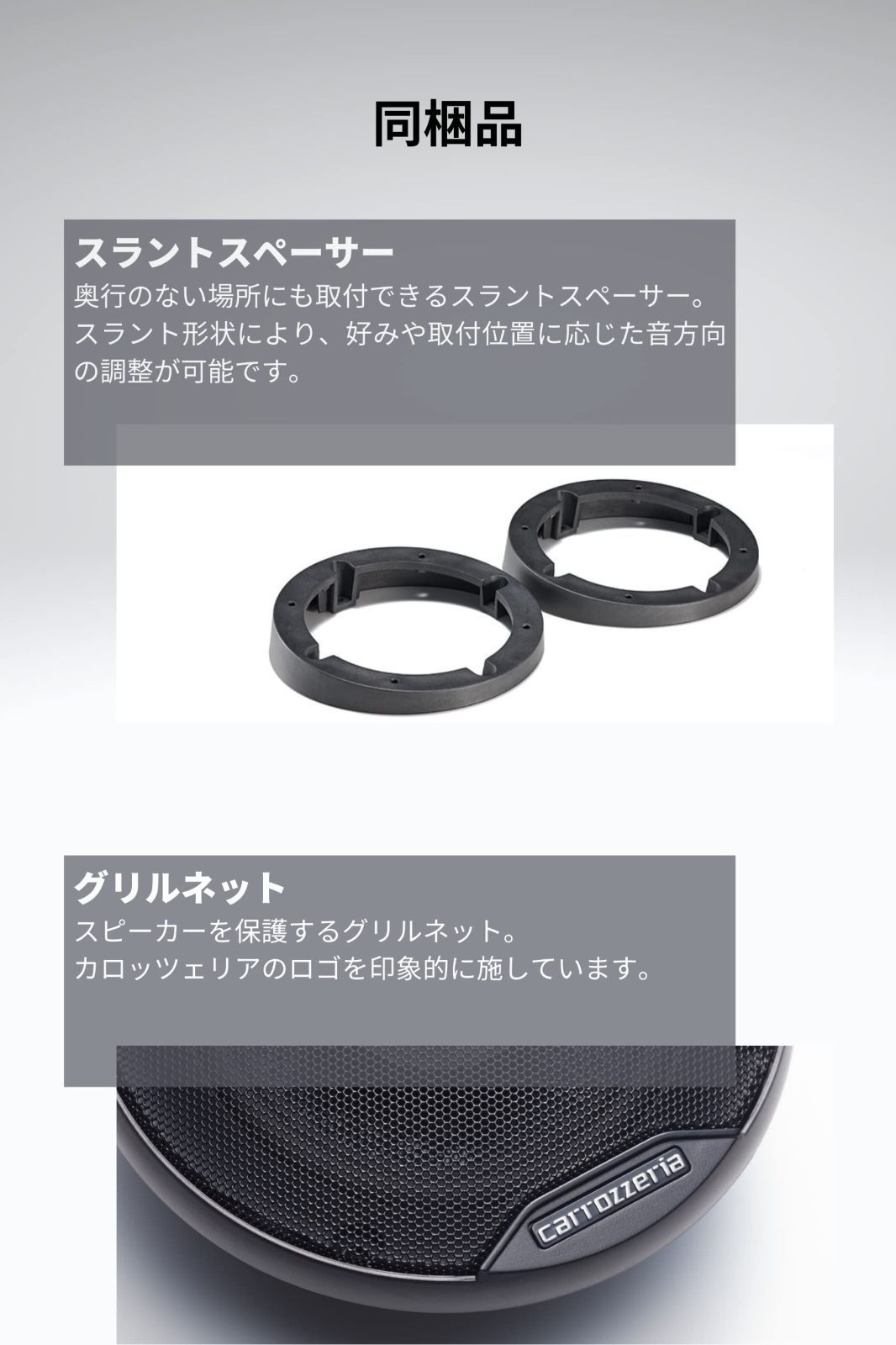 パイオニア