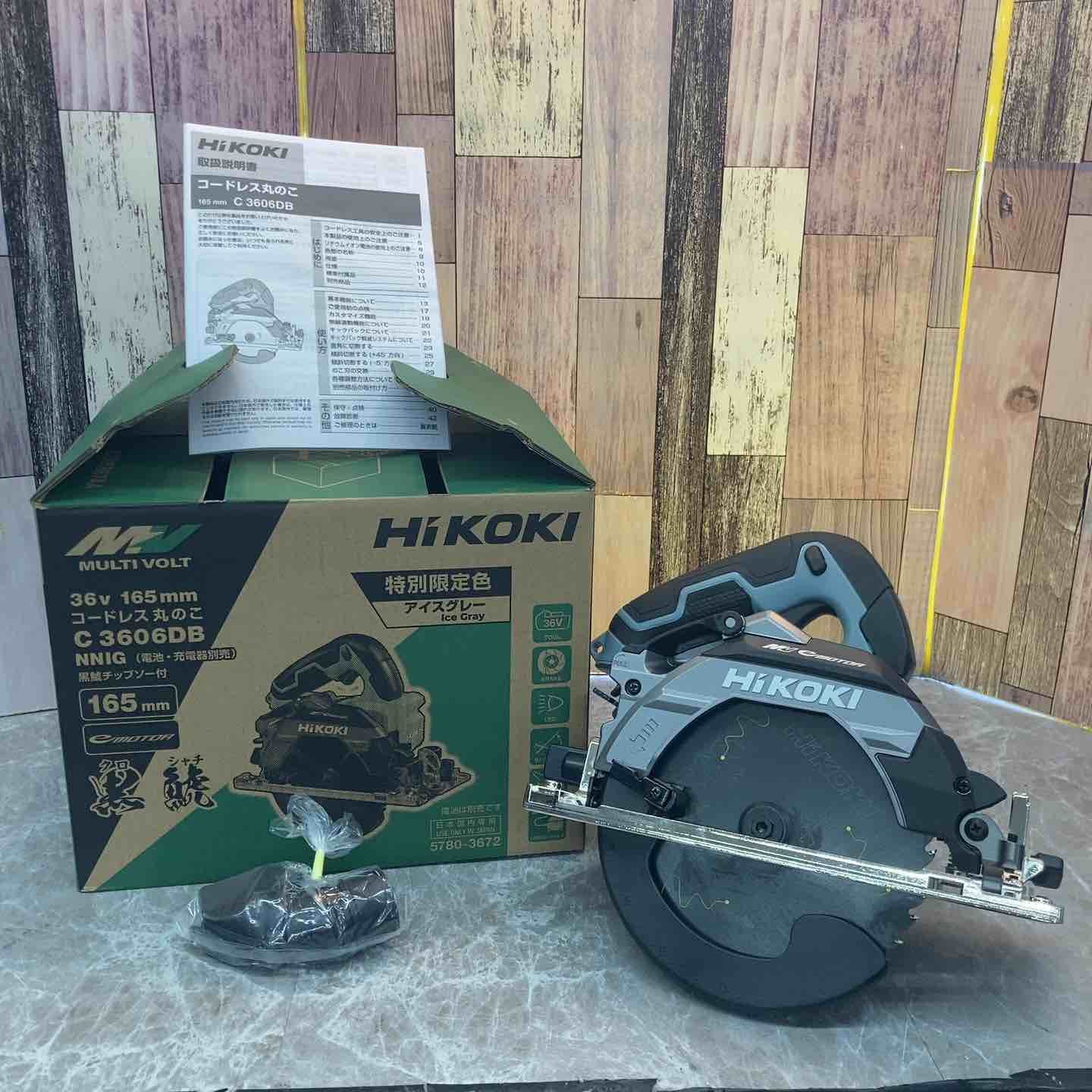 ☆ハイコーキ(HIKOKI ※旧:日立工機) コードレス丸ノコ 限定色アイス 