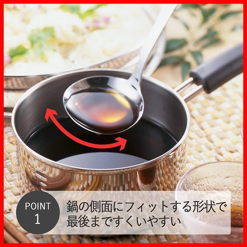 プチ おたま