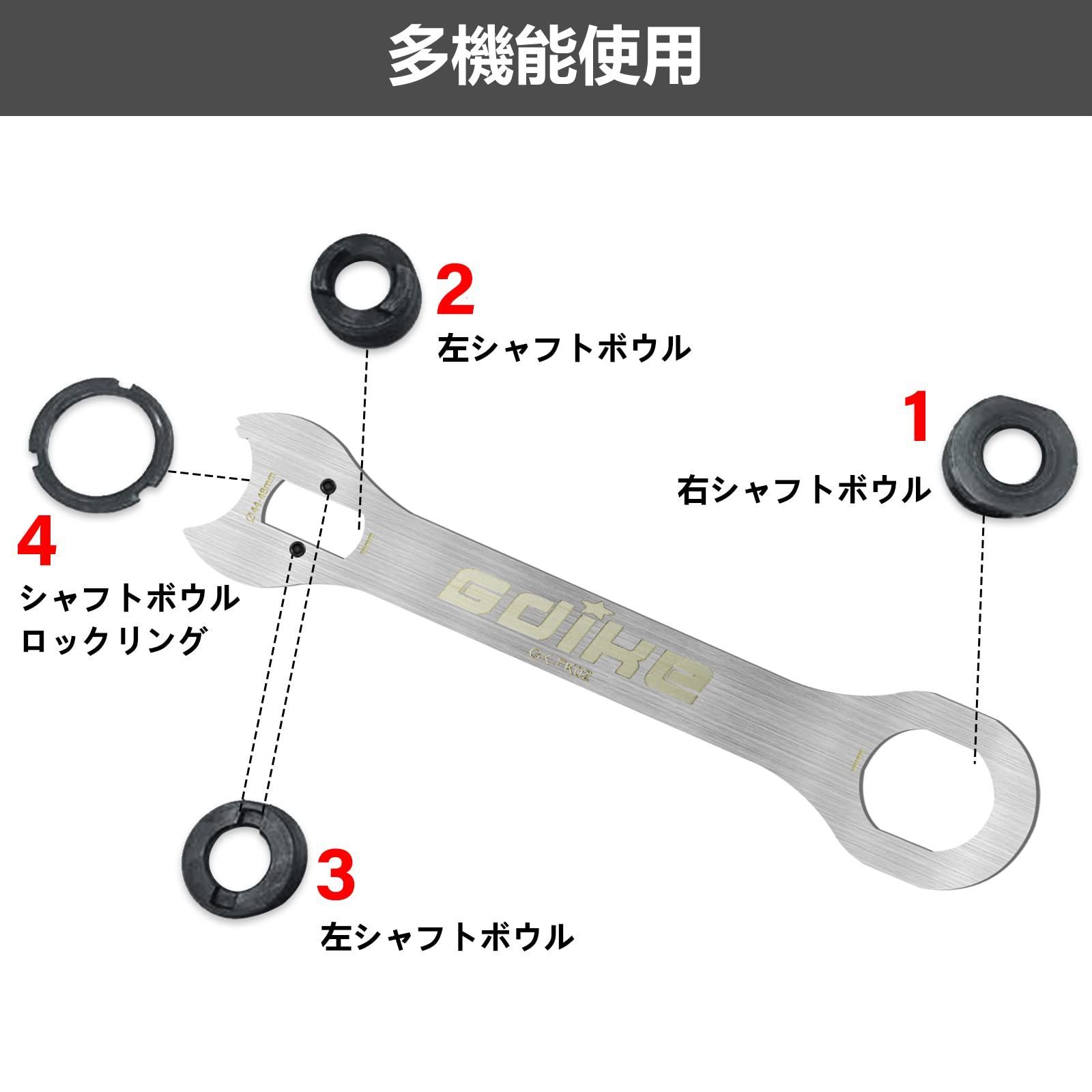 特価商品】4イン1 自転車 ボトムブラケット専用工具 クランク 修理工具 修理mtbロードバイクツール リムーバー スパナ フックレンチ 修理レンチ  ボトムブラケット 自転車 多機能修正器 修理ツール bb 工具 - メルカリ