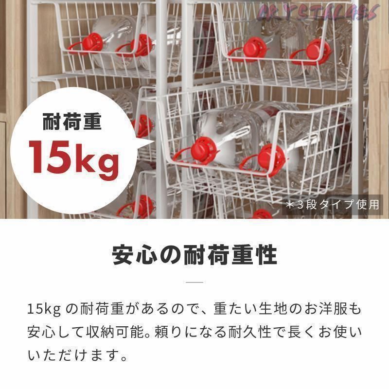 ワイヤーバスケット 引き出し