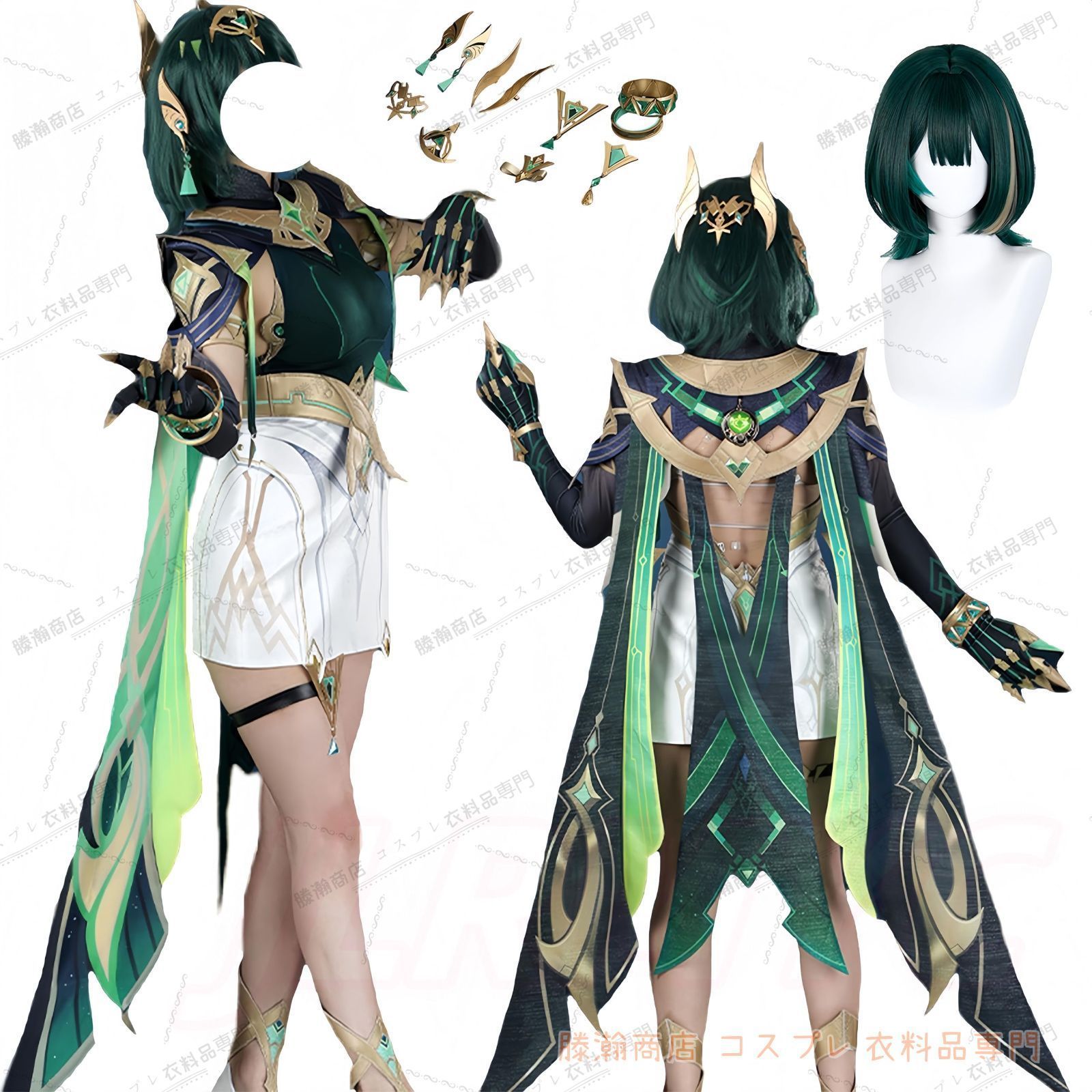 原神げんしん ネフェル コスプレ衣装 高級感フルセット 新品未開封 原神 ネフェル コスプレ衣装 制服 NEFER セット【全アクセサリーと頭