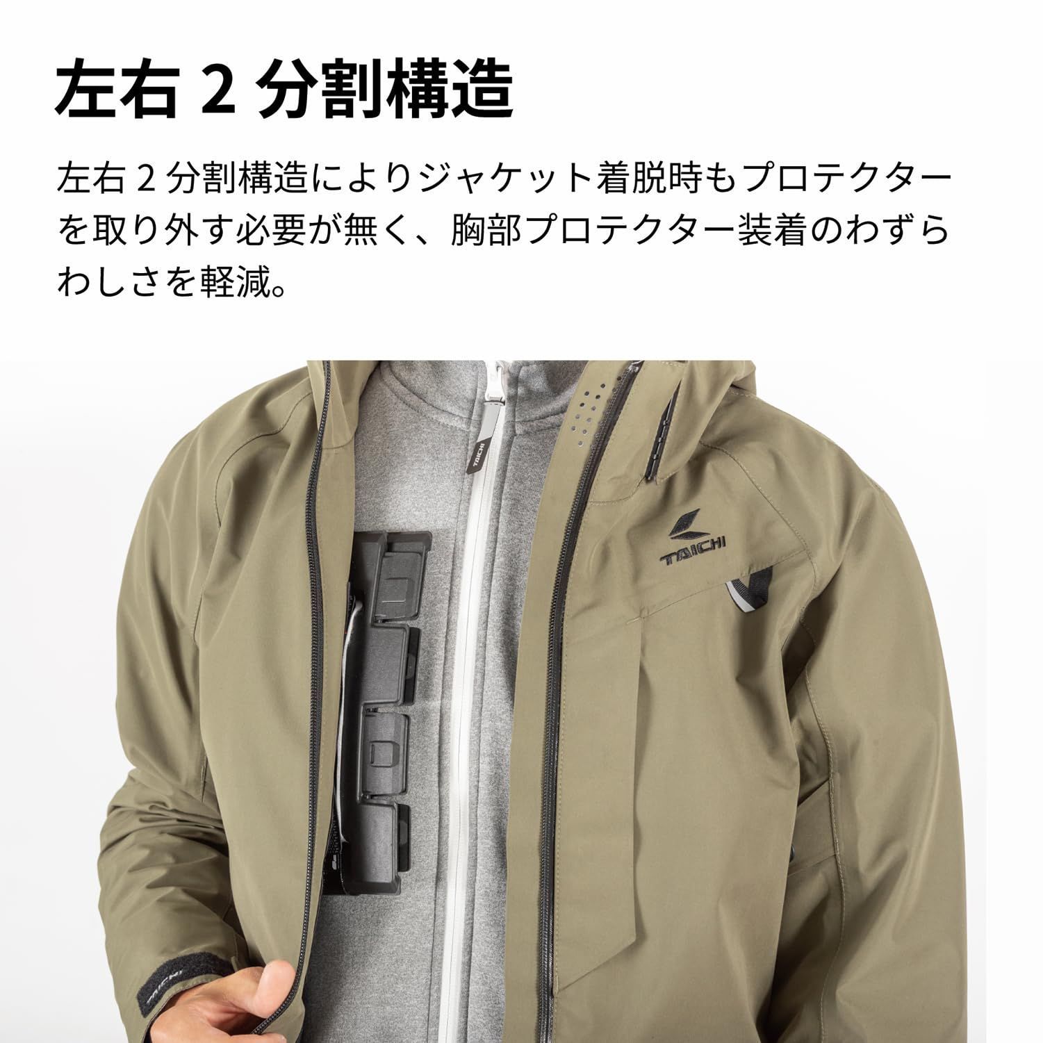 胸部プロテクター メンズ