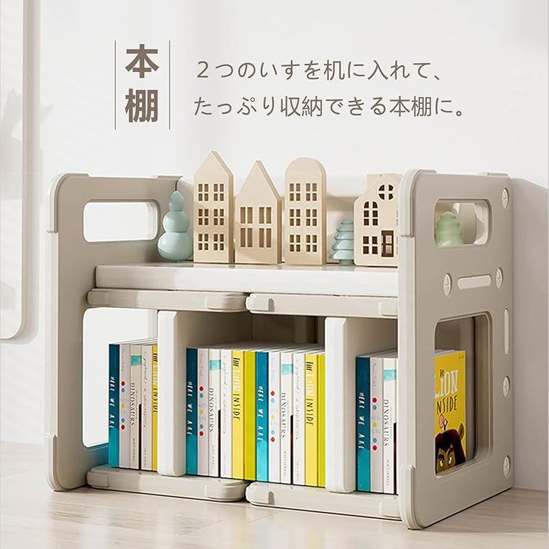 OSJ 子供用テーブル 5way 子供机 テーブルセット チェアセット 学習デスク ローチェア 学習机 北欧 テーブル 勉強 お絵描き 誕生日 3点セット 保育園 幼稚園 組立簡単 カーキ ホワイト 1