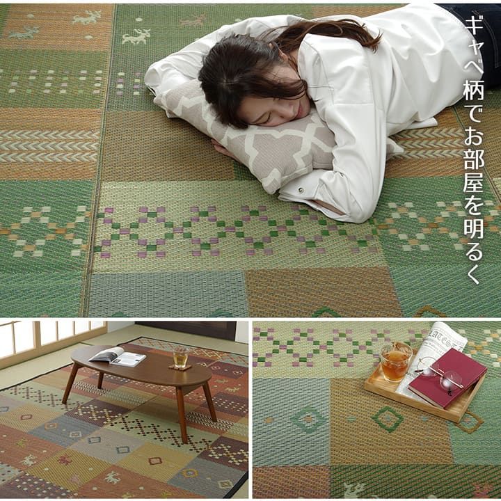 い草ラグ 花ござ カーペット ラグ 2畳 ギャッベ(ギャベ)柄 抗菌防臭 消臭 江戸間2畳 (約174×174cm） グリーン