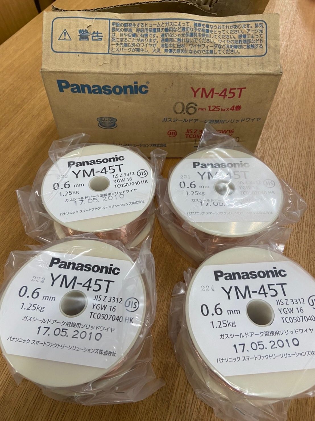 パナソニック YM-45MT ガスシールドアーク溶接用ソリッドワイヤ【野田愛宕店】【店頭取引限定】【未使用】管理番号：ITVWP9OUA55W 鉄用半自動溶接メッキなしワイヤ YM-45MT 0.8mm 10kg パナソニック