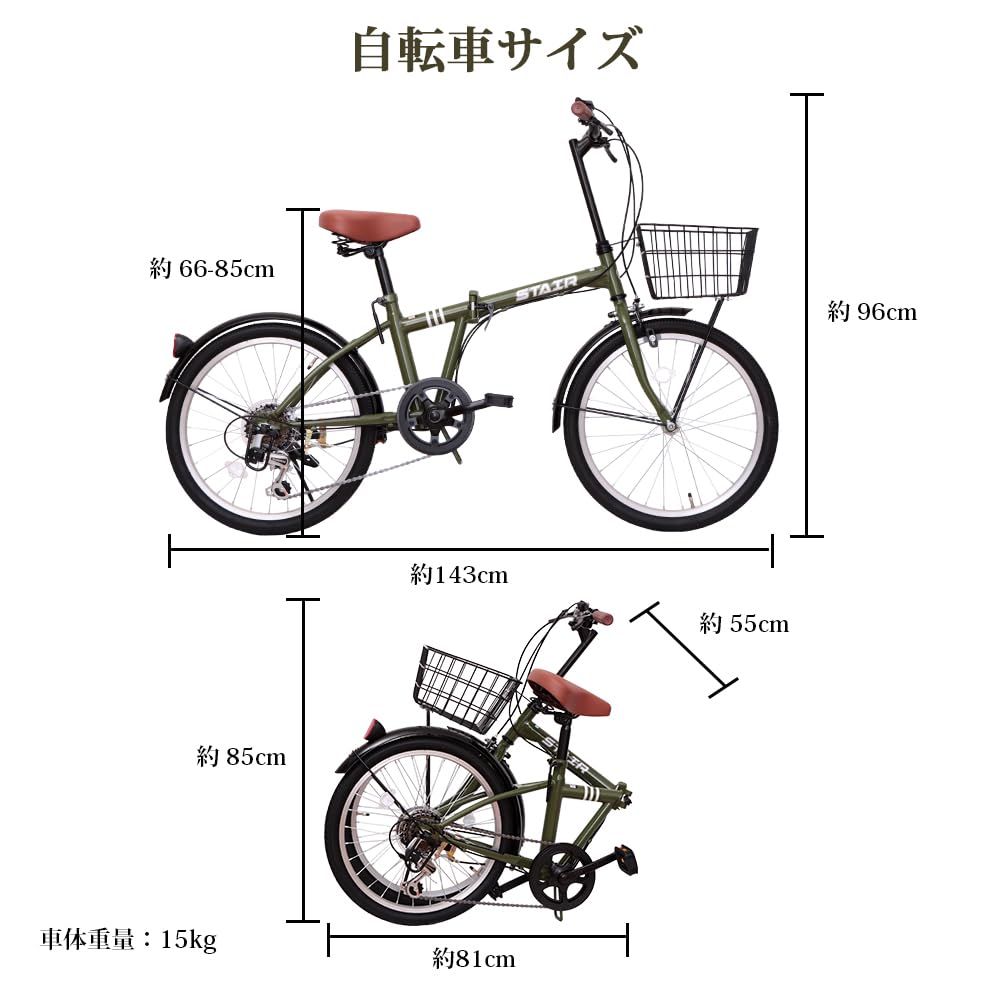 折りたたみ自転車 通学