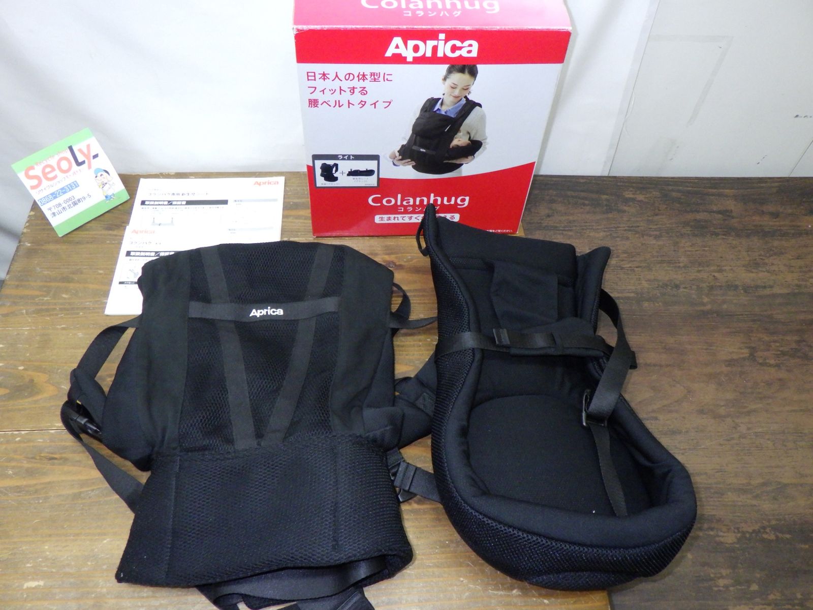 専用　11月20日まで 横抱っこ可能 新生児から使える 5WAY 0か月から36か月まで