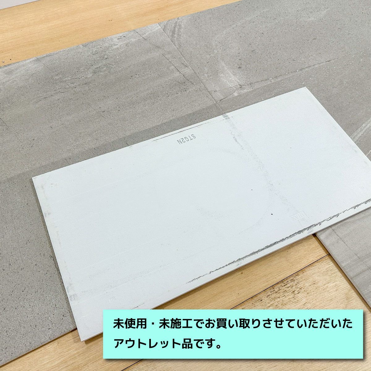 LIXIL エコカラットプラス ストーングレース 型番 ECP-630 STG2N アウトレット品 1ケース