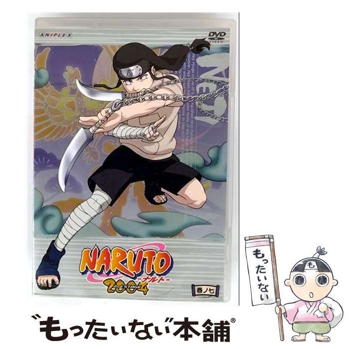 21e NARUTO ナルト DVD-BOX III 激突!ナルトVSサスケ 【公式通販】