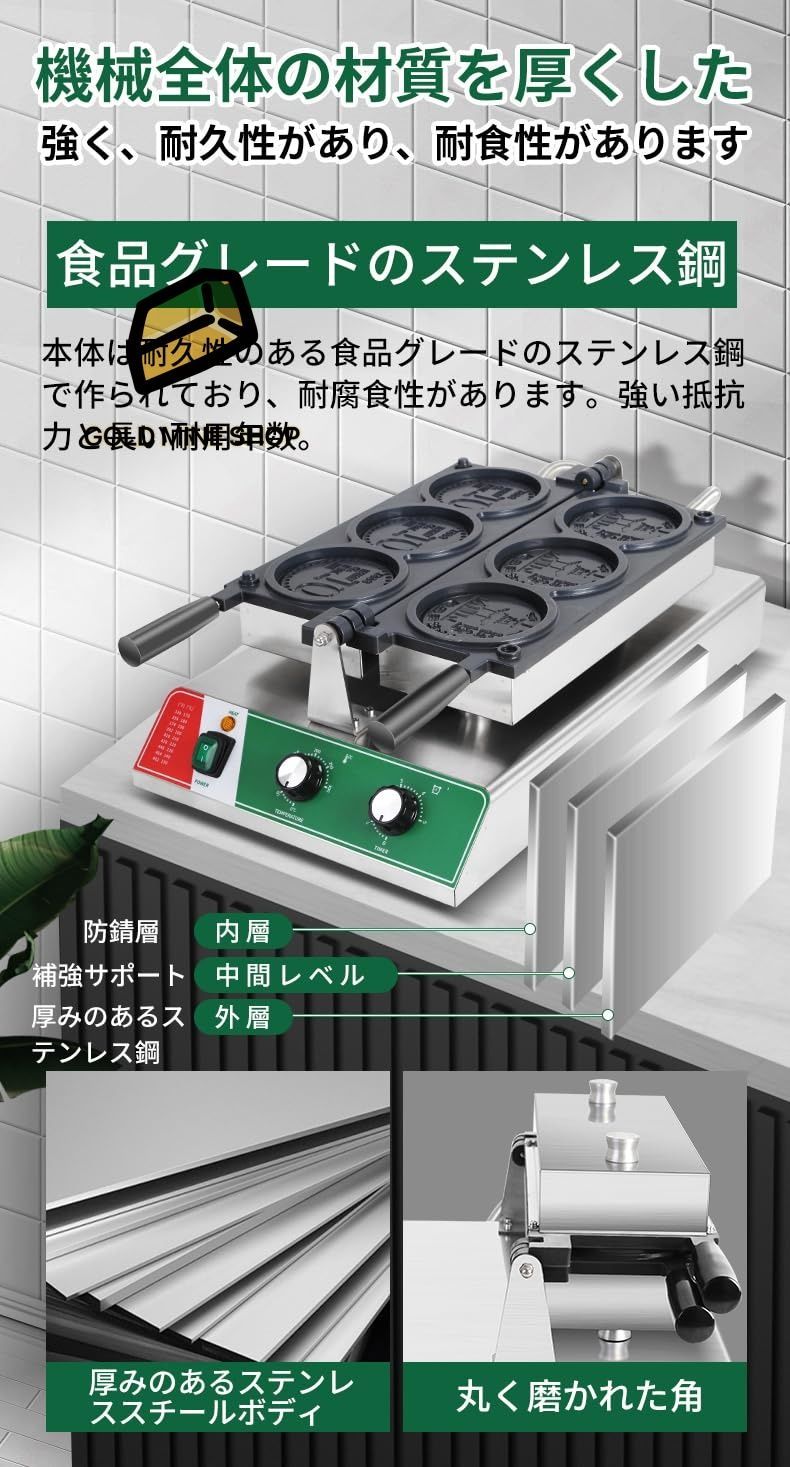 韓国ウォンワッフルメーカー