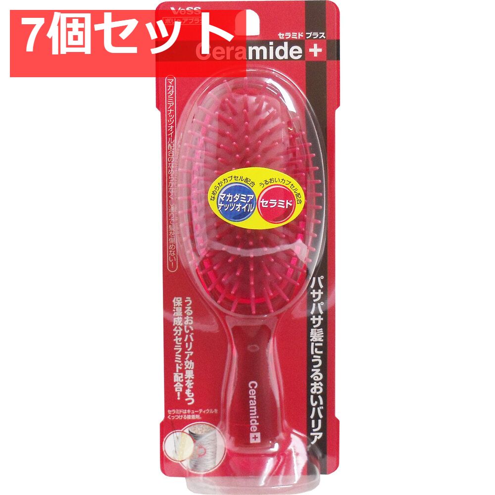ポリヘアブラシ CRM-500 7個セット まとめ売り