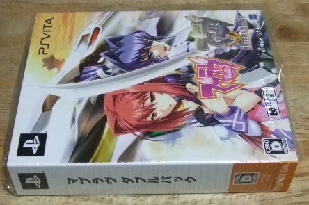 v1639【新品未開封 PS Vita】マブラヴダブルパック『マブラヴ