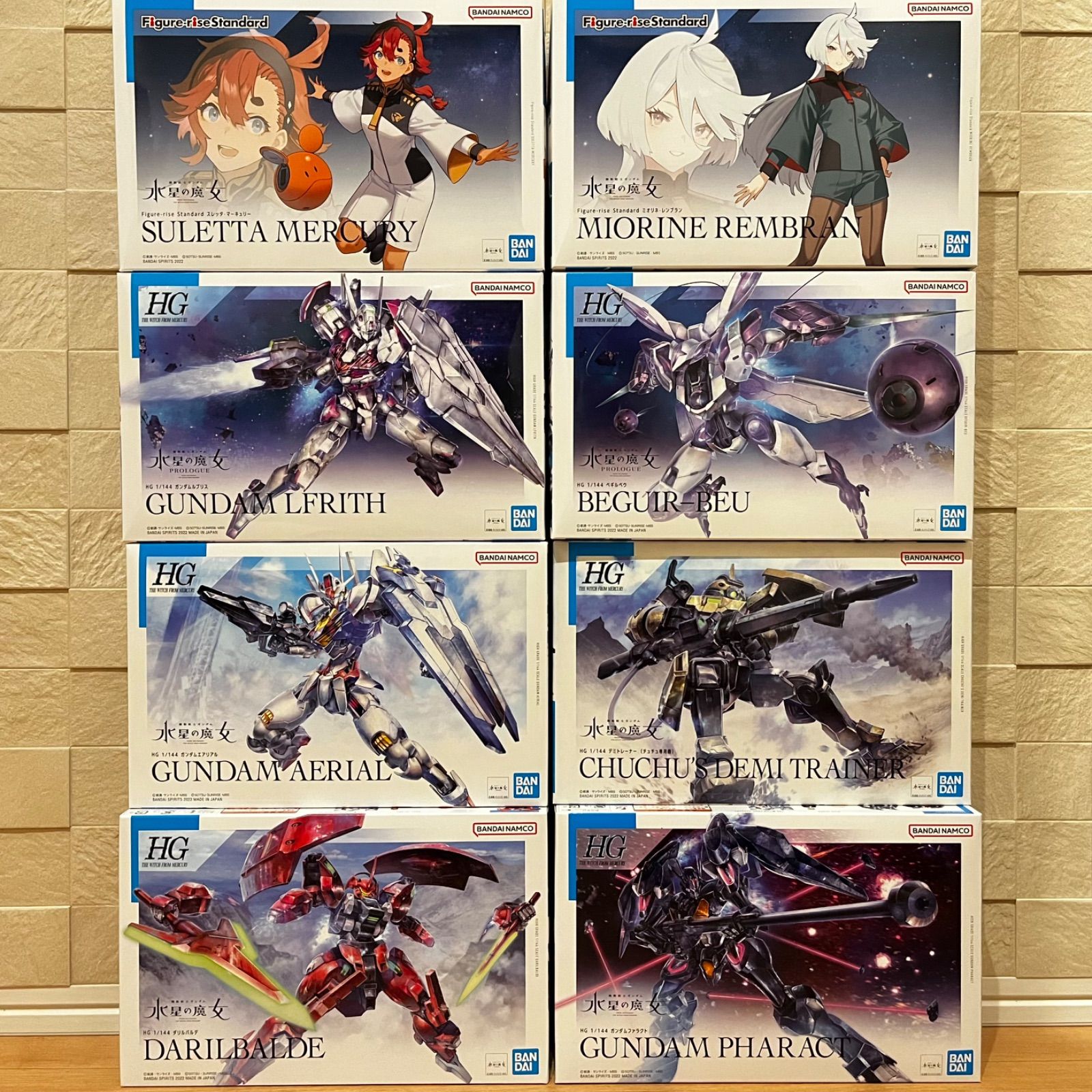 ガンプラ(スレッタ、ミオリネ、 ルブリス、エアリアル、ダリルバルデ