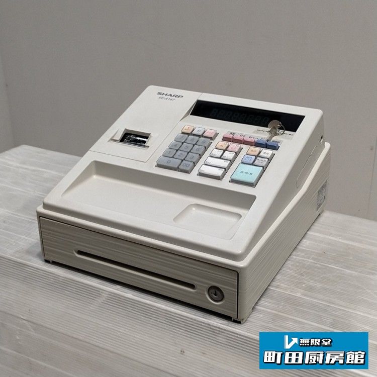 SHARP 電子レジスター XE-A127 店舗用品 レジ ドロワーキー無し SHARP