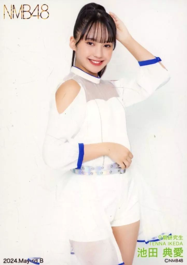 中古】生写真(AKB48・SKE48) B：池田典愛/2024.May-rd ランダム生写真