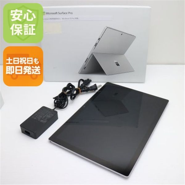 本日限定 サーフェスPro3 128GB i 5 Surface pro6 Core i5 119GB 本日