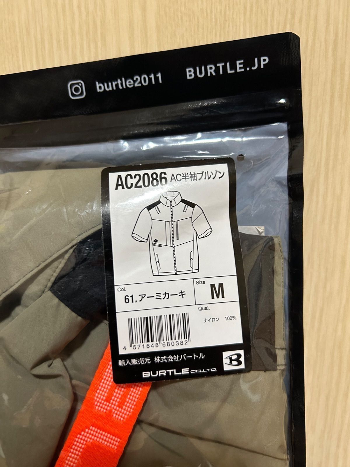 バートル AC2086 ハイバックファン BURTLE XL アーミカーキ バートル ハイバックファン空調服 AC2086 即日発送 半袖
