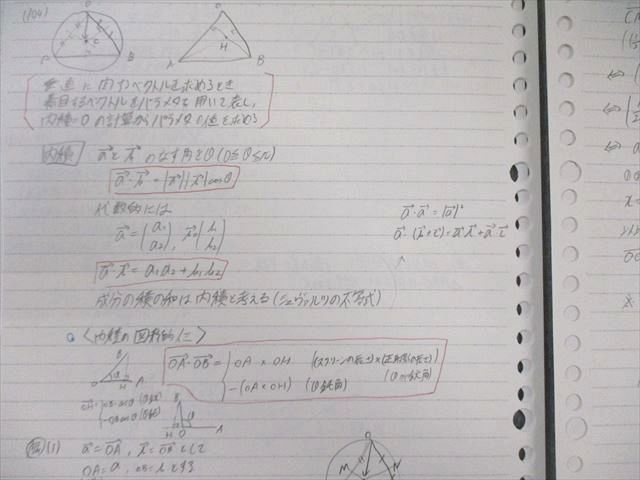 駿台 国公立大学医学部 数学XS/ZS/XM/ZMテキスト通年セット 2023