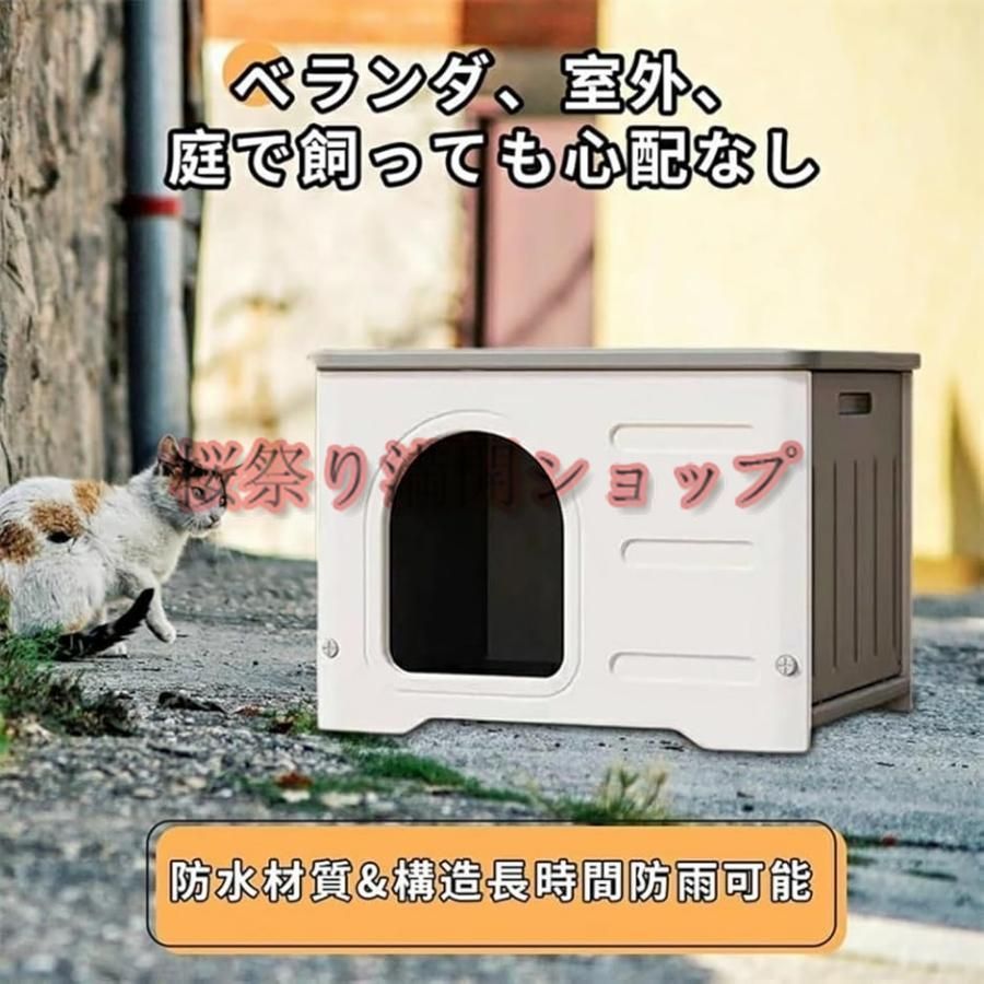 防寒