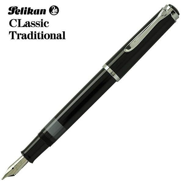 ペリカン 万年筆 Pelikan クラシック トラディショナル ブラック