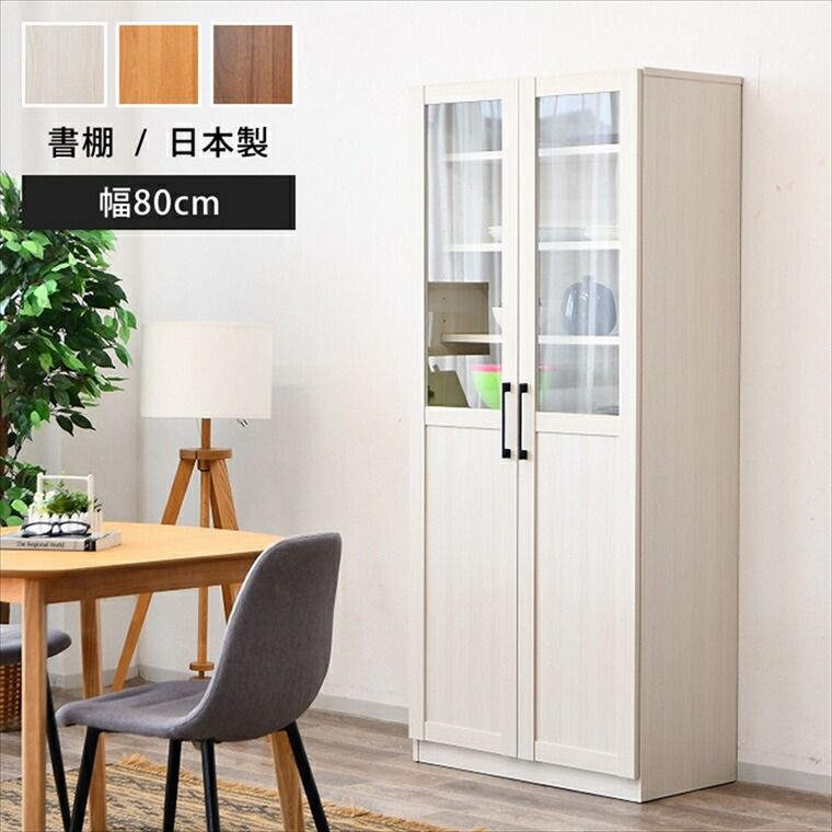 棚