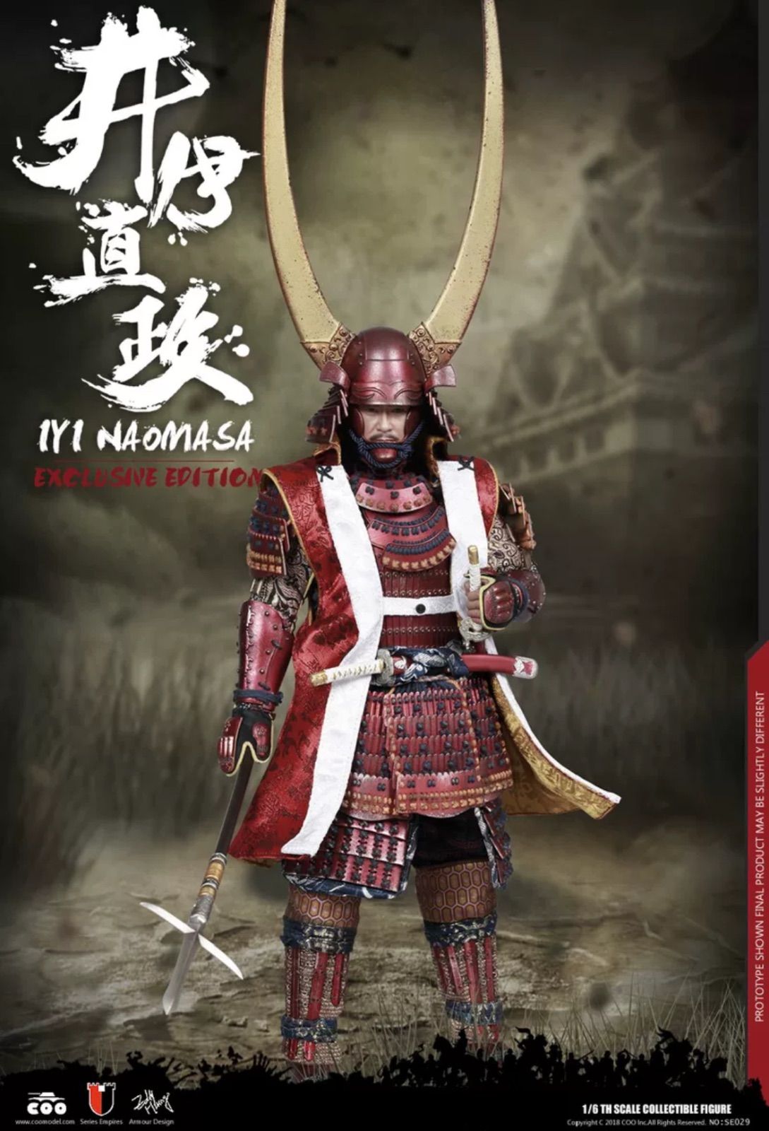 COOMODEL 井伊直政 アクションフィギュア SE029 フルセット デラックス