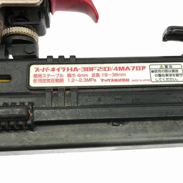 フロア用タッカー