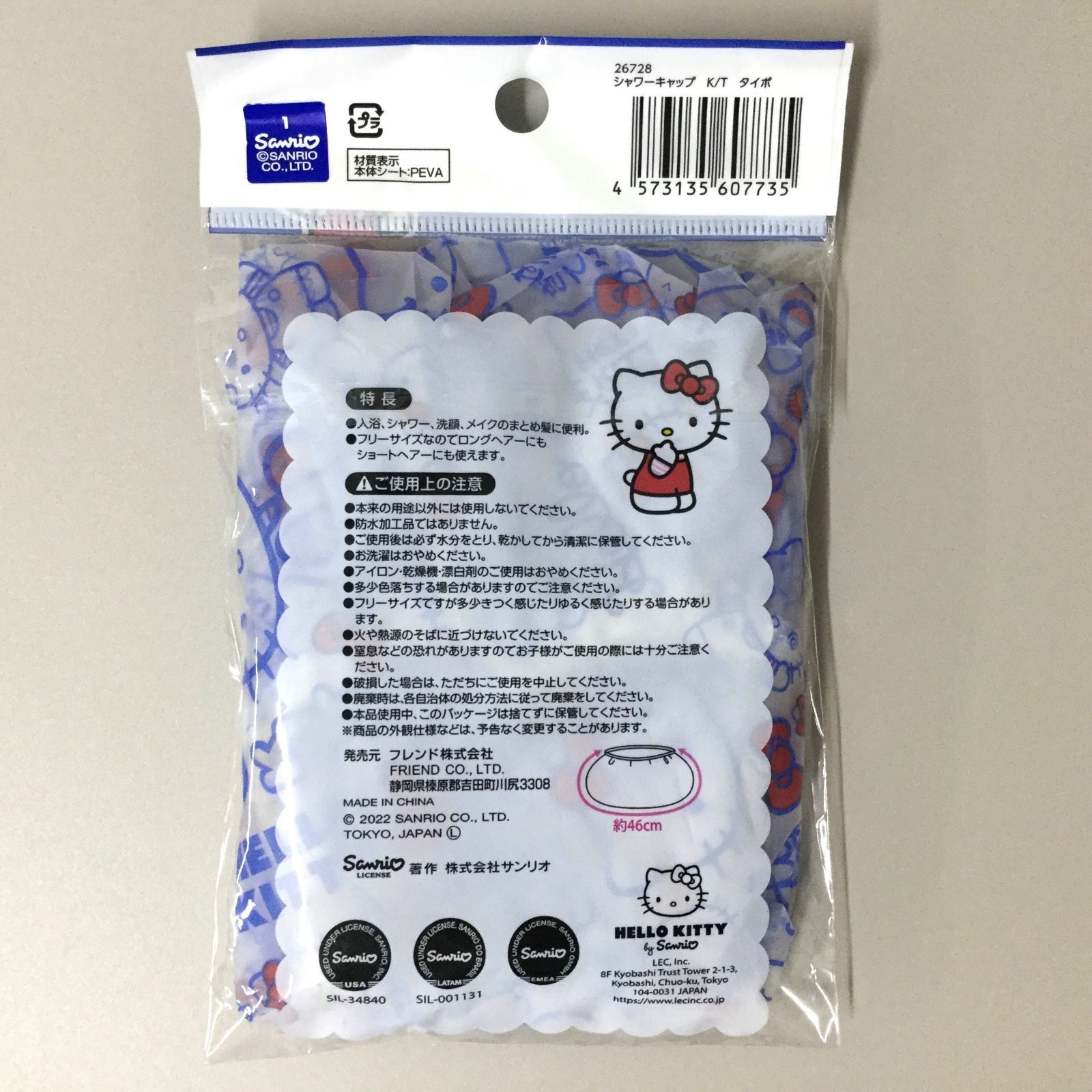 【新品★1998】SANRIO　サンリオ　ハローキティ　塩素除去シャワー ハローキティ Sanrio サンリオ シャワーヘッド - メルカリ