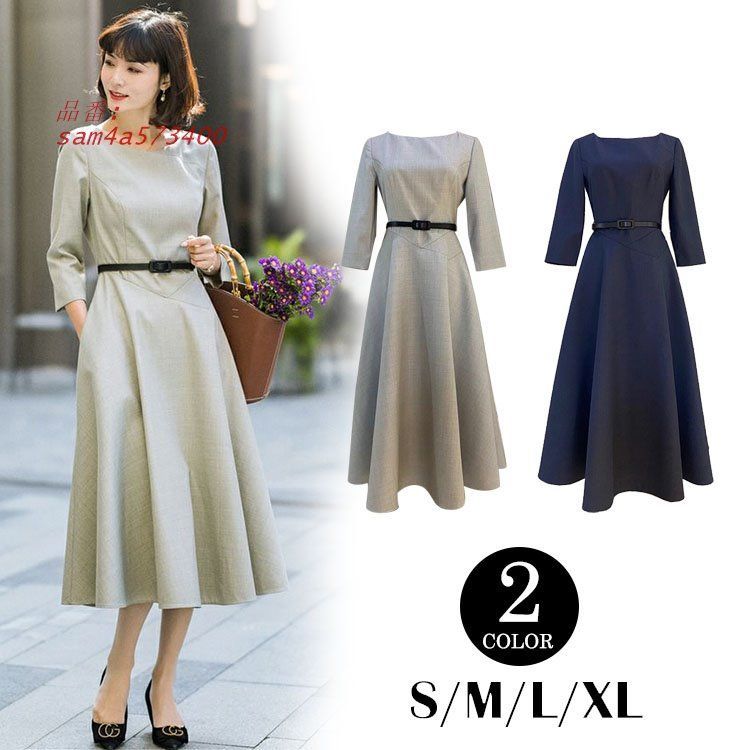 ワンピース レディース シンプル おしゃれ おでかけ オフィス 大人 お呼ばれ am4a573400