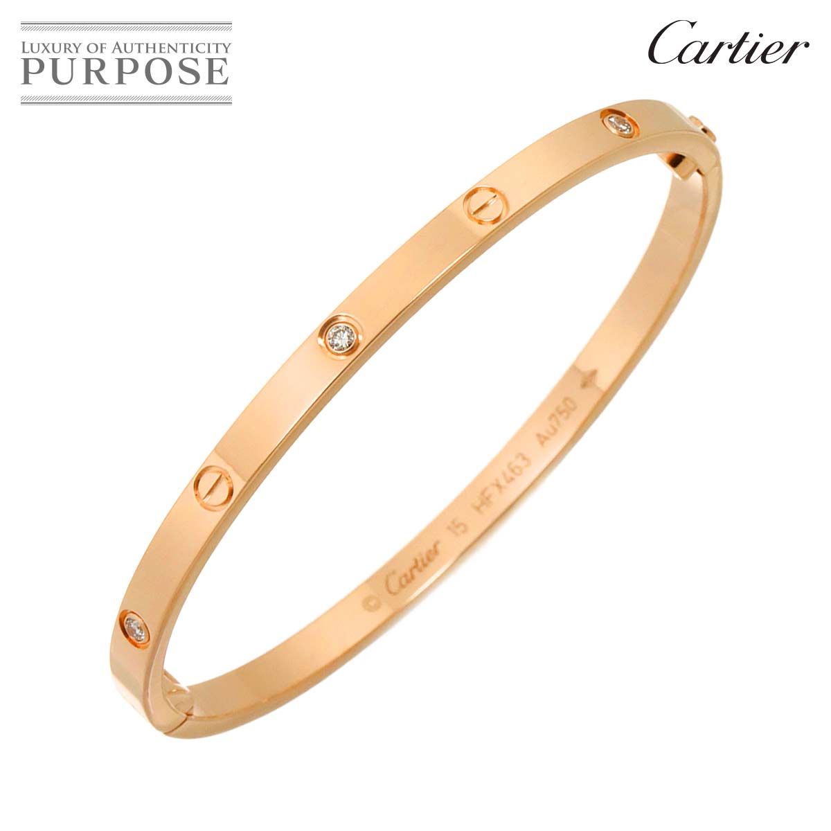 カルティエ Cartier ラブ ブレス スモール SM #15 ハーフ ダイヤ