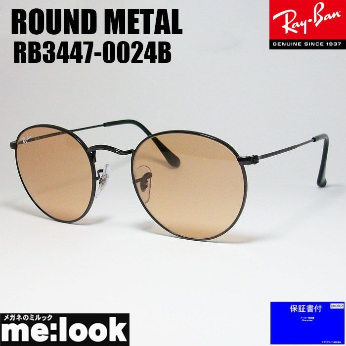 RayBan レイバン RB3447-0024B-50 ROUND METAL ラウンドメタル サングラス ブラック RB3447-002|4B ライトオレンジ 木村拓哉さん キムタク