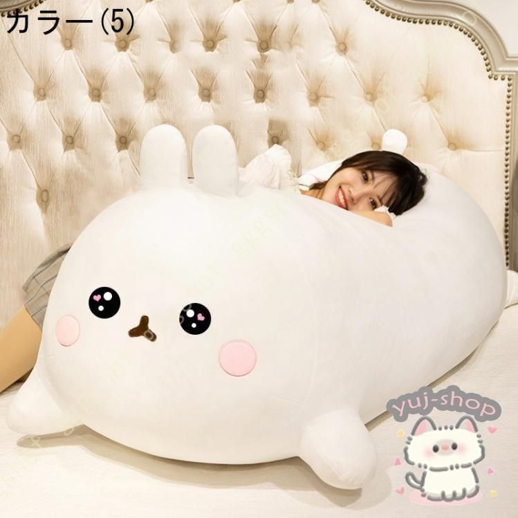 だきまくら