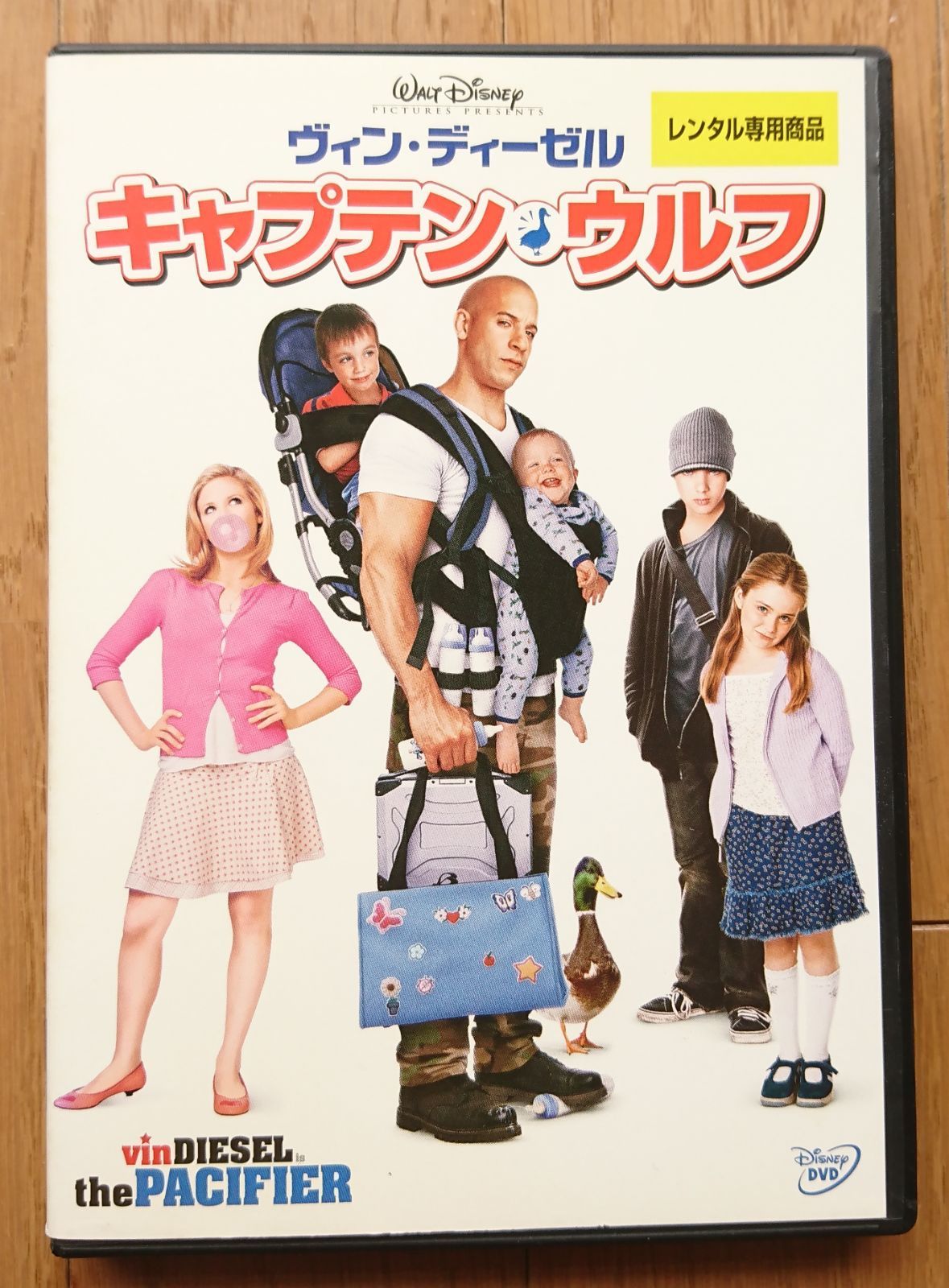 キャプテン・ウルフ('05米)ディーゼル キャプテン・ウルフ - 映画情報・レビュー・評価・あらすじ