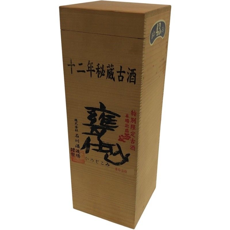 特別 古酒 本場泡盛 玉友 甕仕込 十二年秘蔵古酒 720ml 43度 石川酒造場 桐箱入 桐箱 22505K404