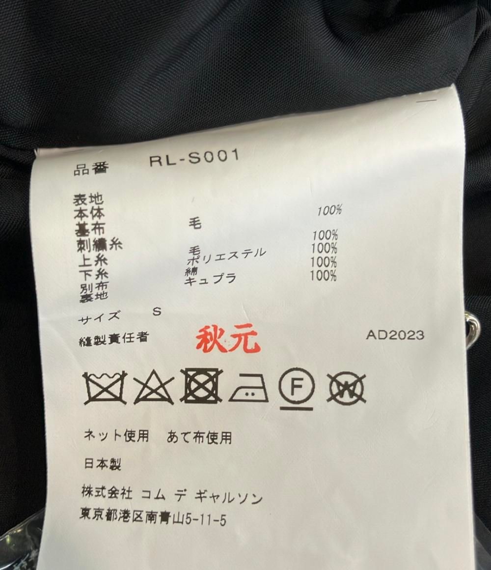 切替ボリュームスカート
