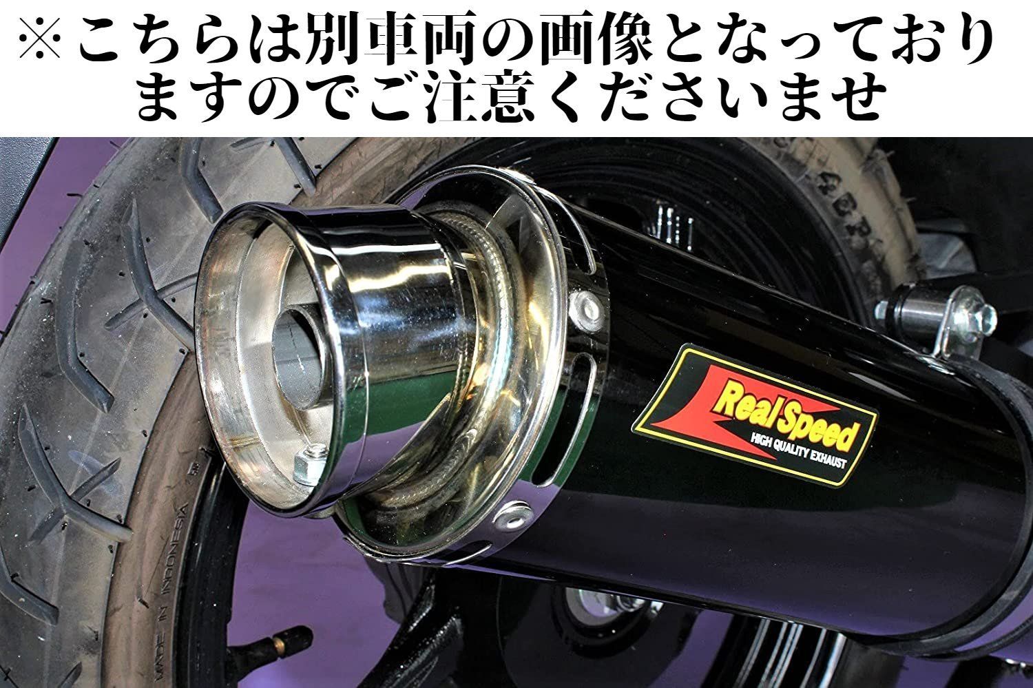 リアルスピード アドレスV125 CF4EA /CF4MA クーガ マフラー Realspeed ( リアルスピード ) アドレスV125 CF4EA CF4MA クーガ