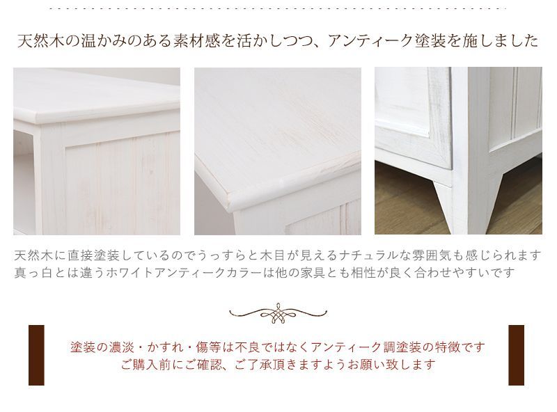 ハンドメイドシャビーなテレビボード120アンティークホワイト シャビー