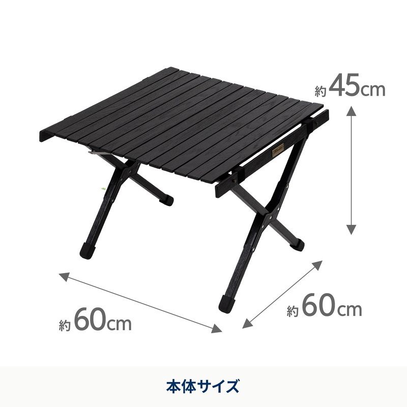 ブラックセット