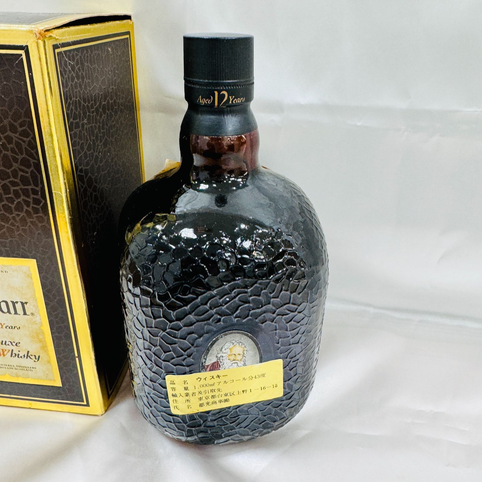 △未開栓⁄古酒 7本セット オールドパー12年Deluxe スコッチウイスキー 未開