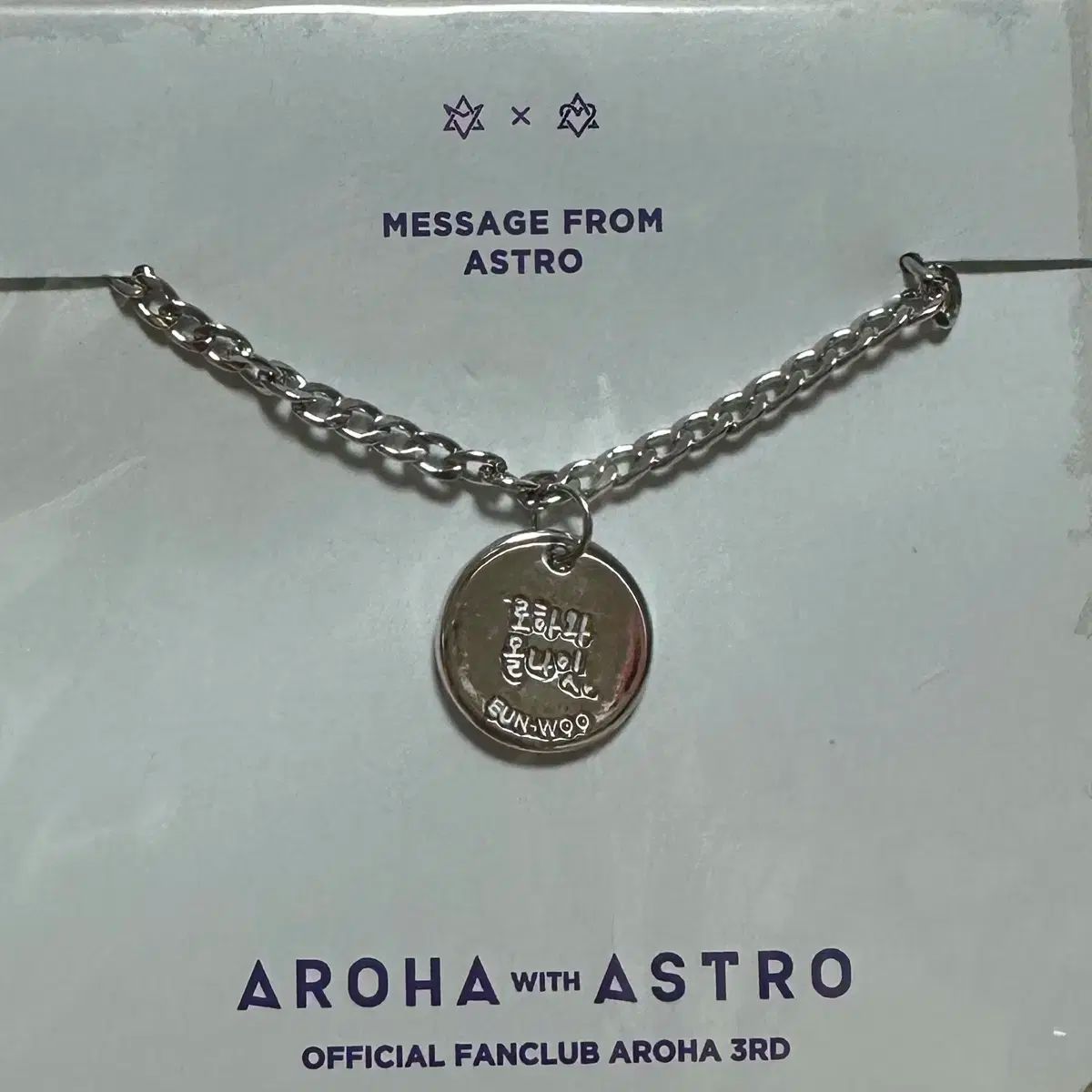 【雷市場（ポンジャン）商品韓国直送】 チャ・ウヌ(CHA EUNWOO) ブレスレット ASTRO(アストロ) AROHA 3 ギー