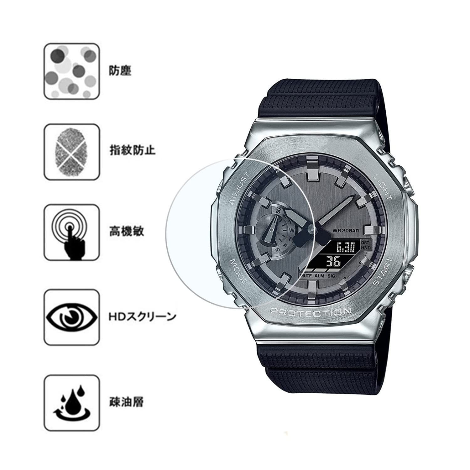 G-SHOCK GM2100強化ガラス保護フィルム 保護フィルム GM-2100 CASIO with Compatible Frgnie  (3枚入り) - メルカリ