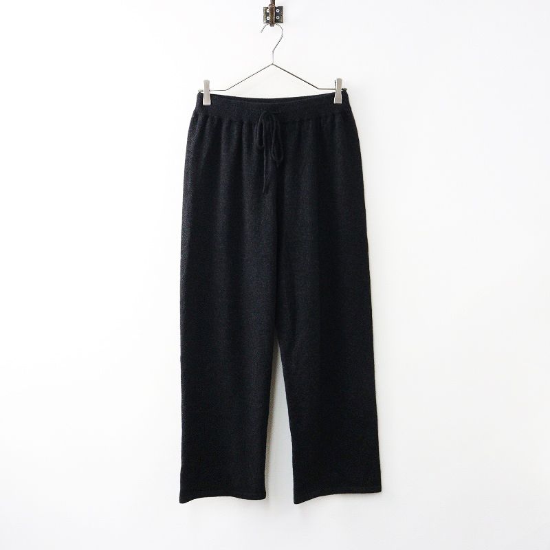 美品evam eva カシミヤ100%ニットパンツ