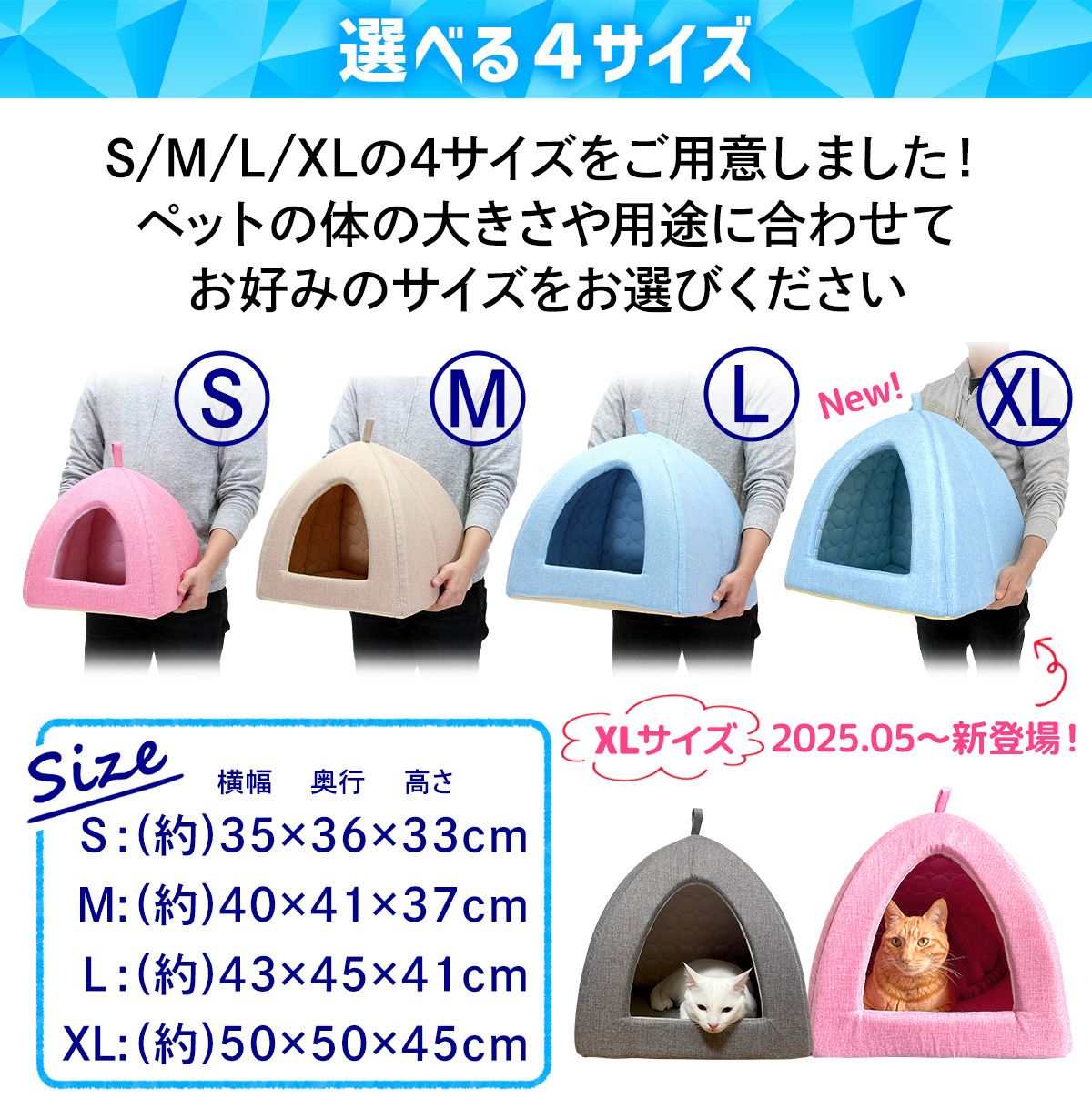 夏用 XLサイズ