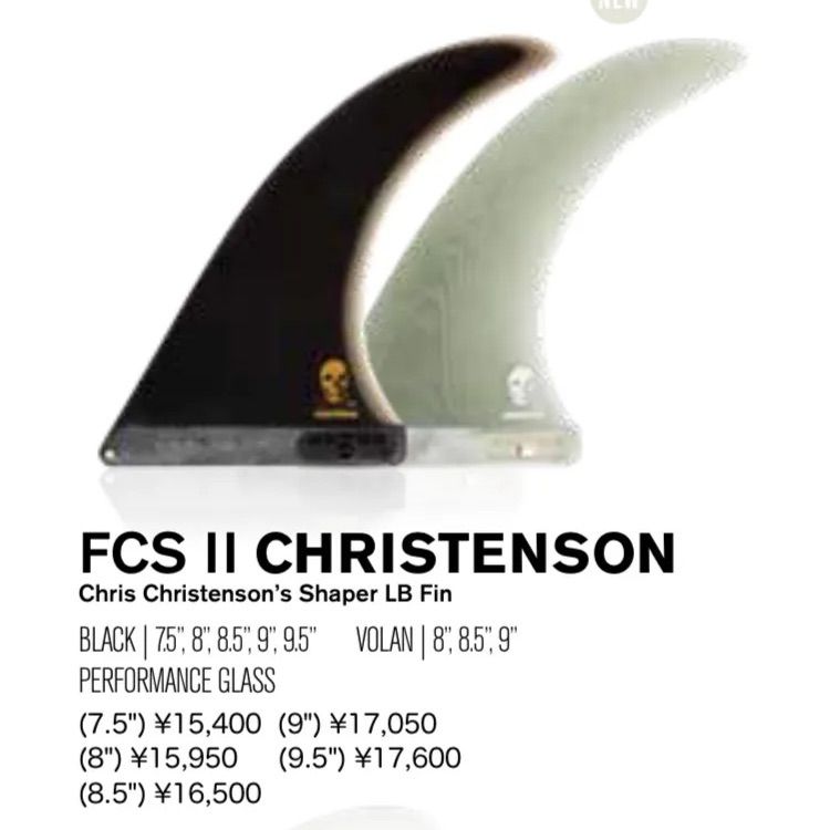 FCS2 CHRISTENSON LB Fin クリステンソン クリス シングル シングル