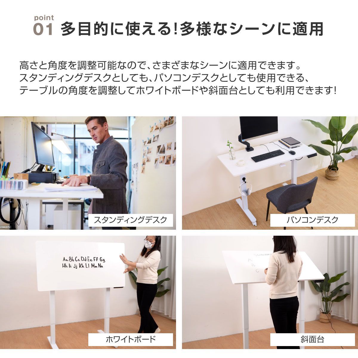 正規販売店】電動昇降テーブル 120cm ホワイト 天板90度回転可能 