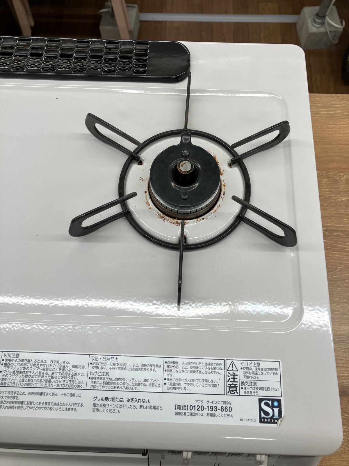 ガスコンロ LPガス
