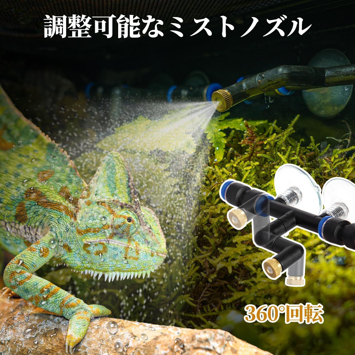 設定した時間