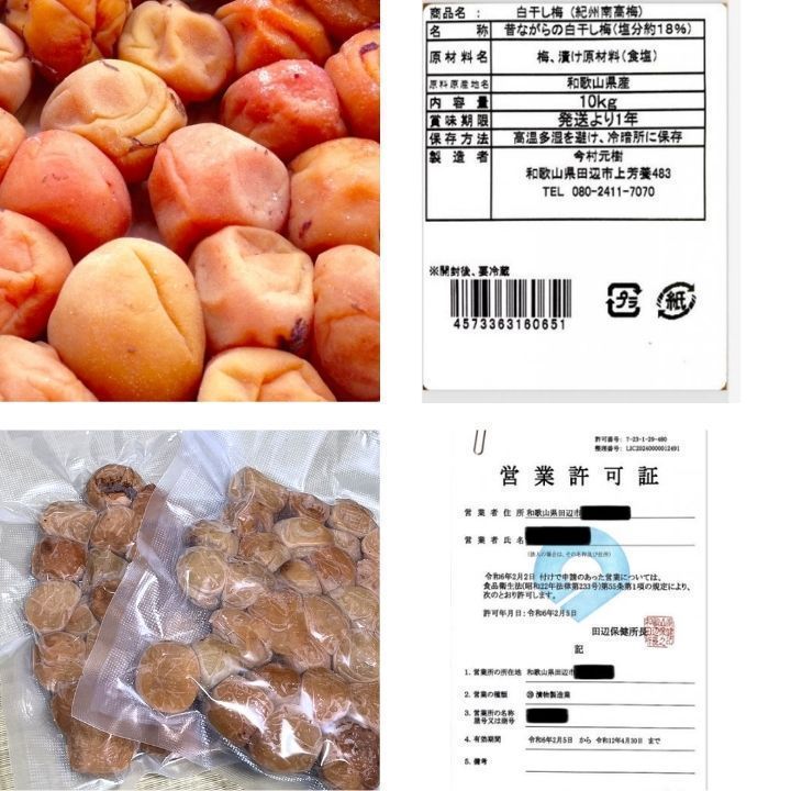 ●産地直送　紀州南高梅5kg 梅 無添加 和歌山 紀州 白梅 0406 産地直送 紀州南高梅5kg 梅 無添加 和歌山 紀州 白梅 【公式通販】